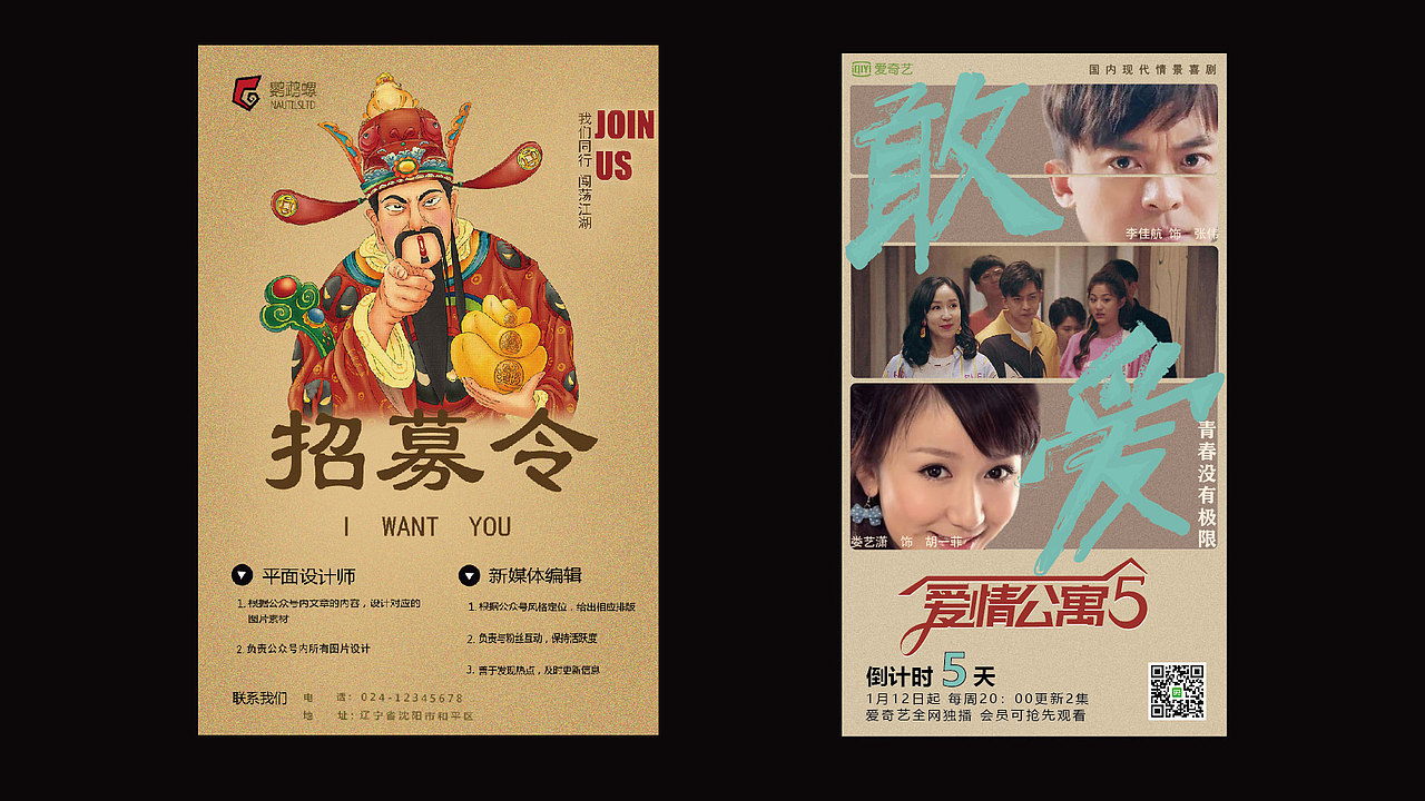 作品集（图ZMjQ0ODQ4OTU2） - PPT/Keynote - 站酷设计师富婆请与我联系原创素材 - 站酷ZCOOL