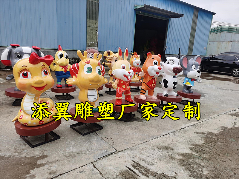 记录十二生肖主题广场玻璃钢卡通动物雕塑做个短途旅行