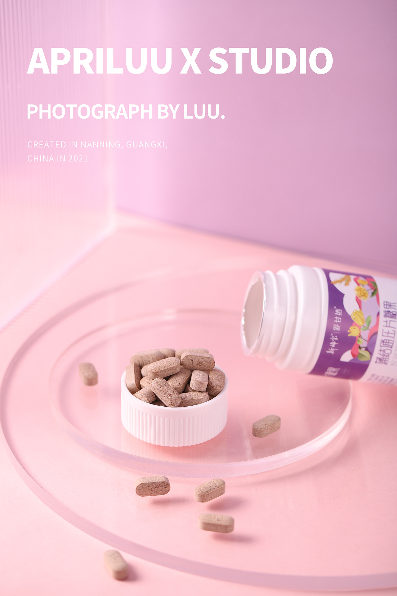 保健品新稀宝蒲结通产品摄影