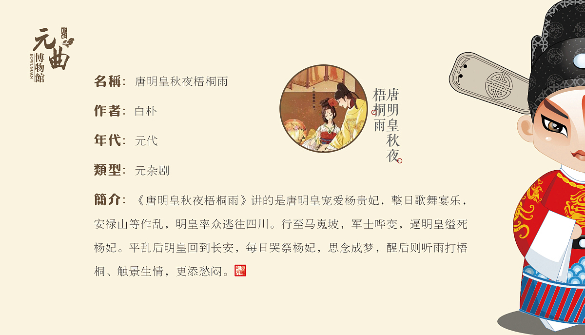 博物馆增强现实的十张小卡片（图ZNDA5ODIxNDQ=） - 其他平面 - 站酷设计师小宝包子原创素材 - 站酷ZCOOL