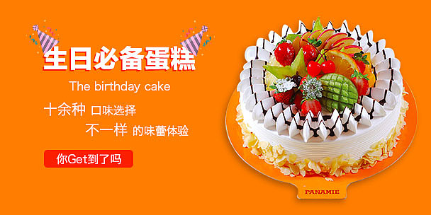 banner（圖ZMTA5NTYzNjQ4） - 其他平面 - 站酷設(shè)計師李枝鵬原創(chuàng)素材 - 站酷ZCOOL