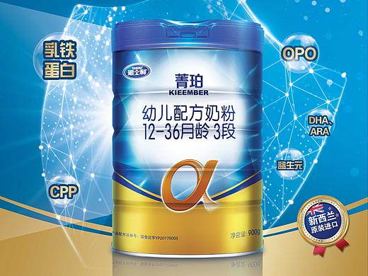 雅士利菁珀奶粉富含乳铁蛋堡 保护宝宝健康成长