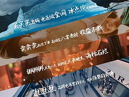 袋鼠大大價(jià)值點(diǎn)海報(bào)I