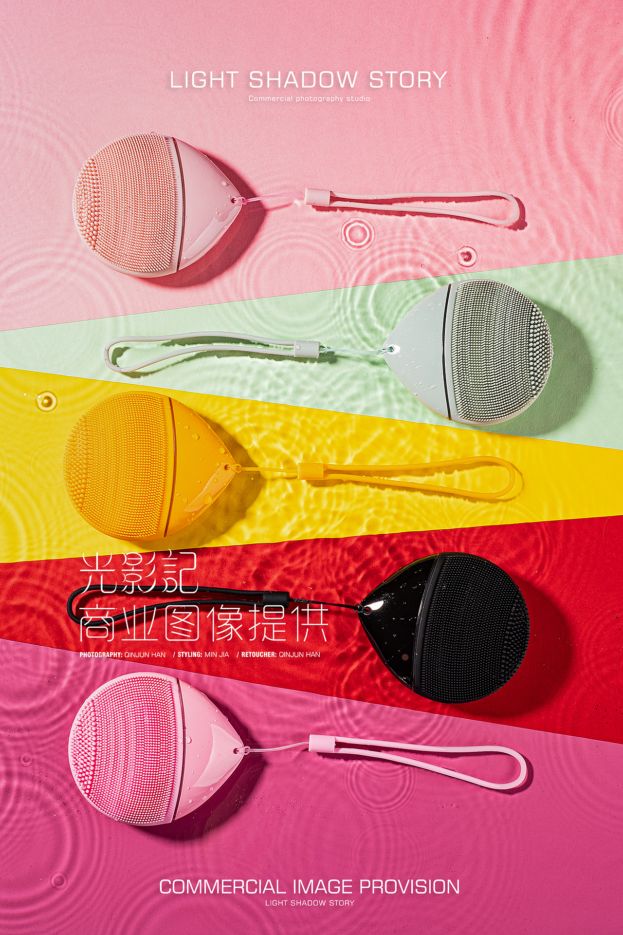 光影记出品 - MINI 全身防水洁面仪拍摄