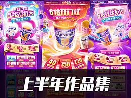 作品集