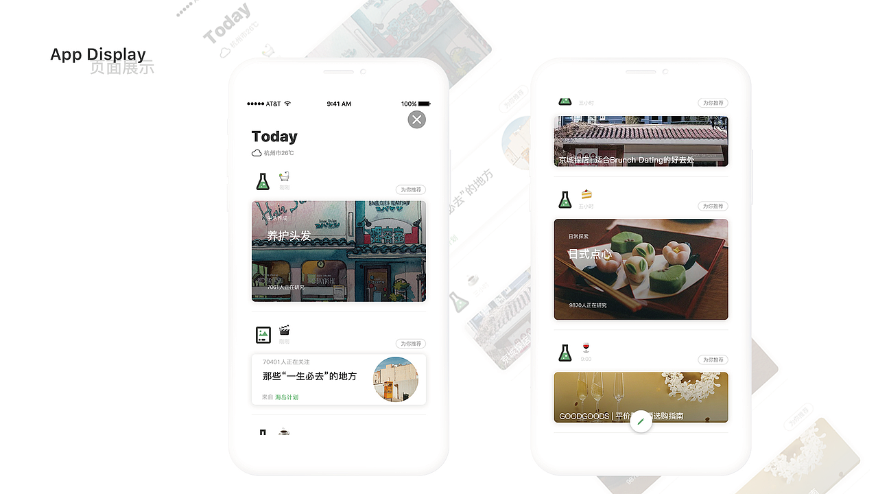 作品集展示（图ZMjM5NDg4NjI4） - APP界面 - 站酷设计师友情岁月96原创素材 - 站酷ZCOOL