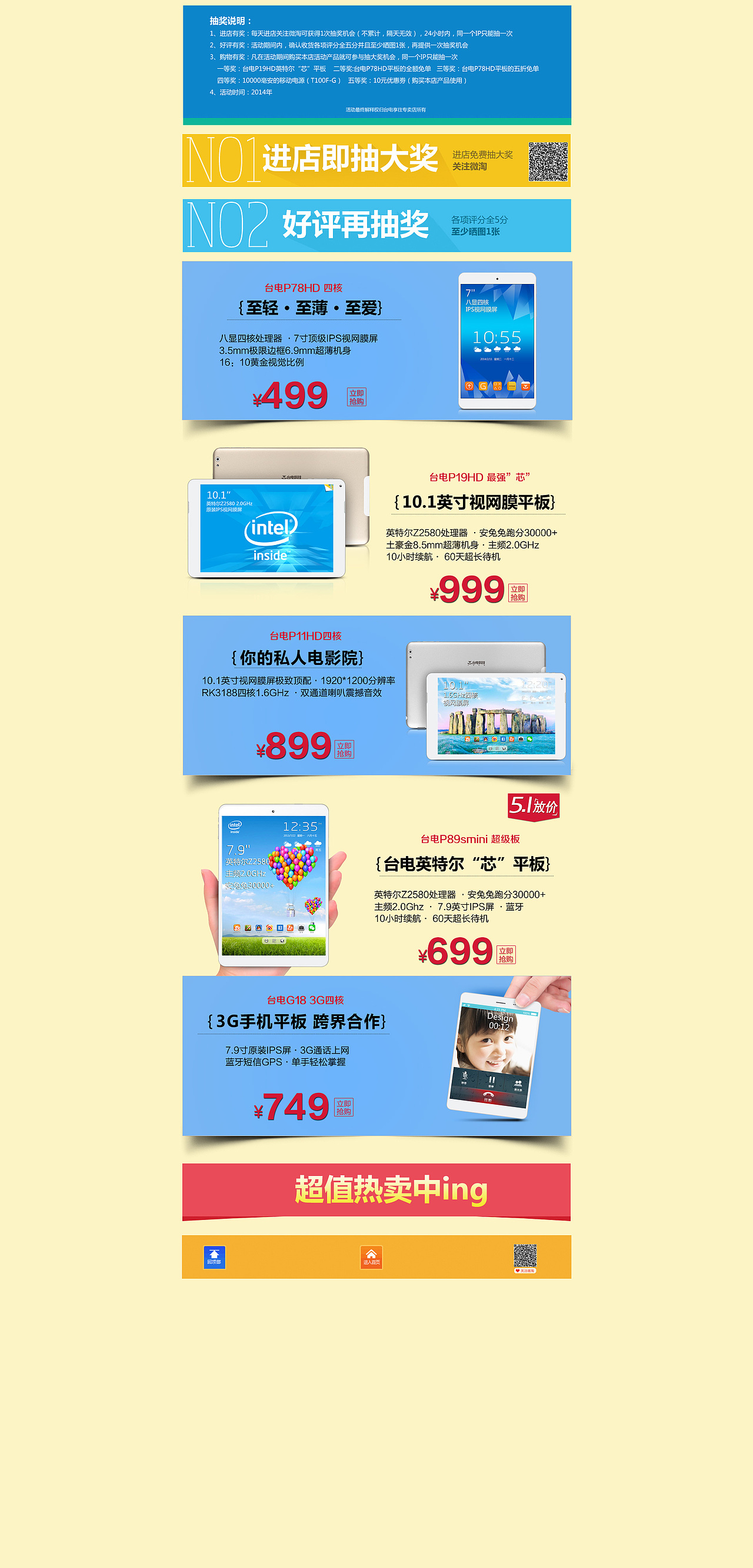 电商活动（图ZMTMwNDM5MDY4） - 海报 - 站酷设计师卡路士原创素材 - 站酷ZCOOL