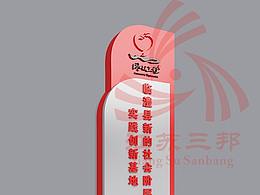 抚州精神堡垒厂家可定制    独一无二