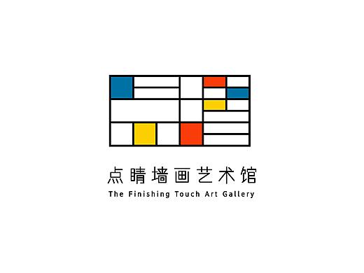 点睛-装饰画品牌logo设计