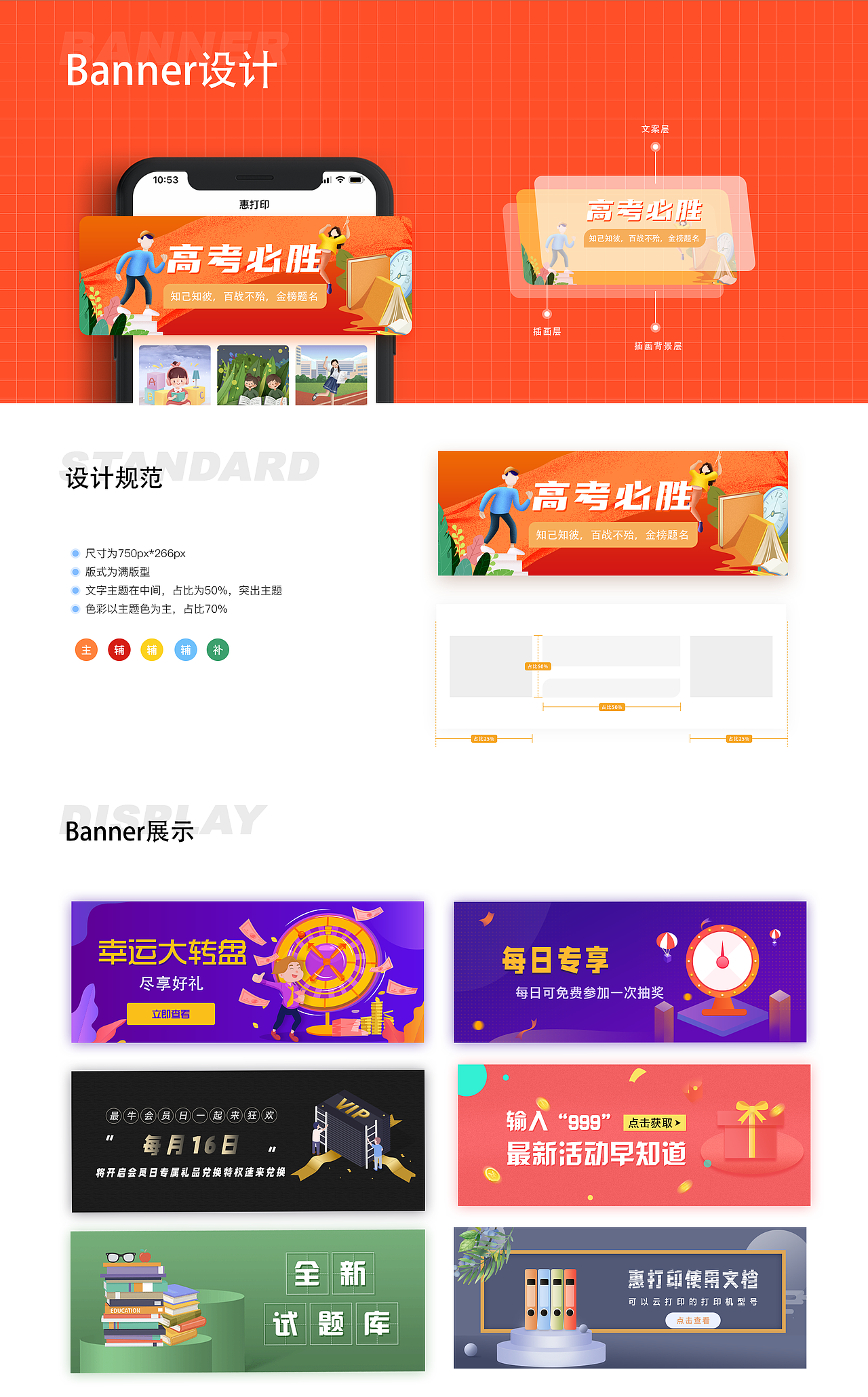 作品集（图ZMjYzMDM0OTY4） - APP界面 - 站酷设计师沫堇色原创素材 - 站酷ZCOOL