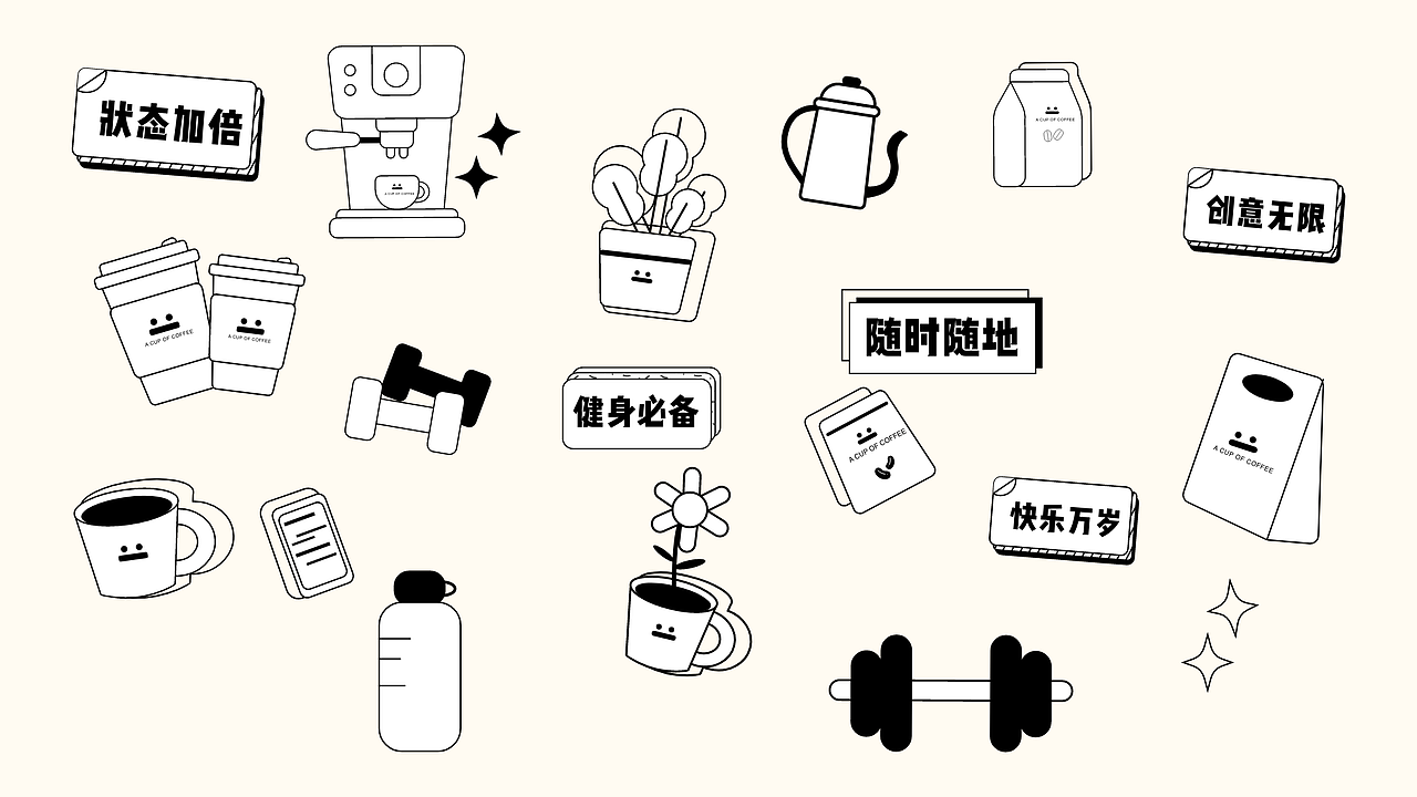 一杯咖啡品牌kv设计