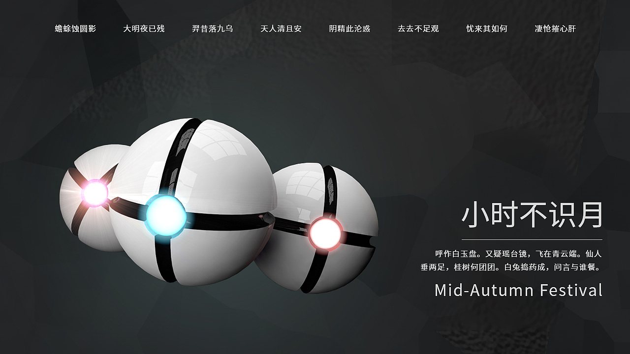 C4D简单建模联系（图ZMTI5NDQzNzcy） - 其他三维 - 站酷设计师杨明杰灬原创素材 - 站酷ZCOOL
