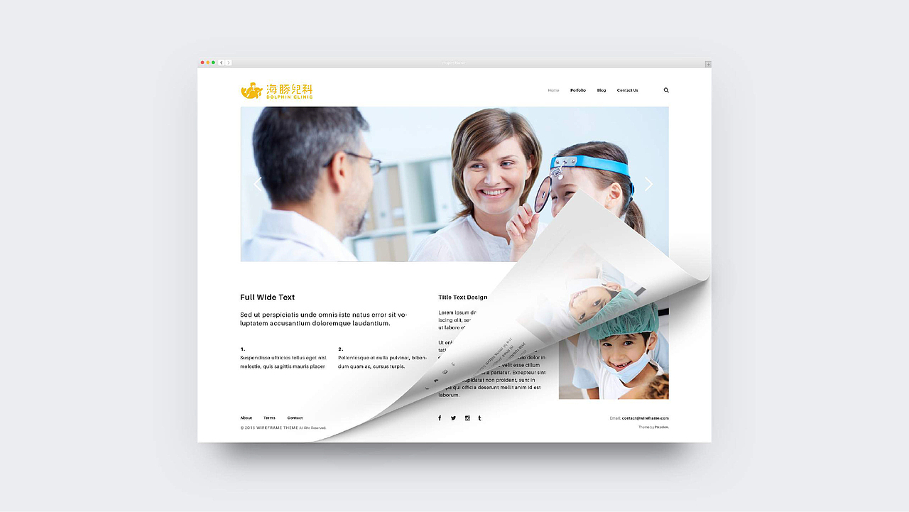 海豚儿科品牌设计 | 商业品牌设计