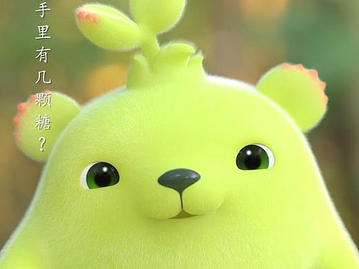 【萌芽熊】喜欢你，都给你，没有的先欠着！
