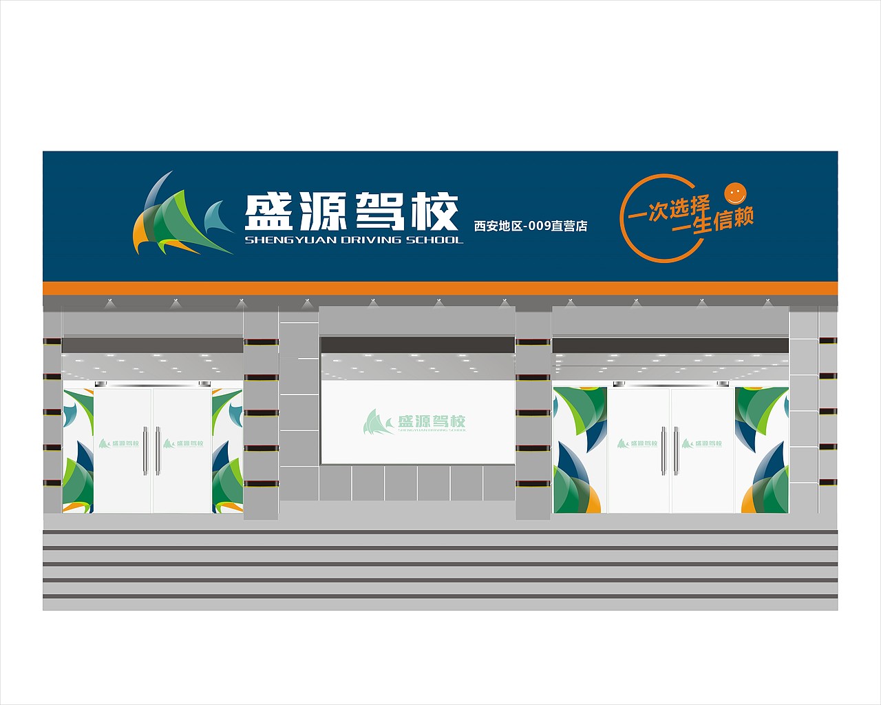 店面设计（图ZMTg5Mzc3Nzcy） - 品牌 - 站酷设计师micky喵喵原创素材 - 站酷ZCOOL