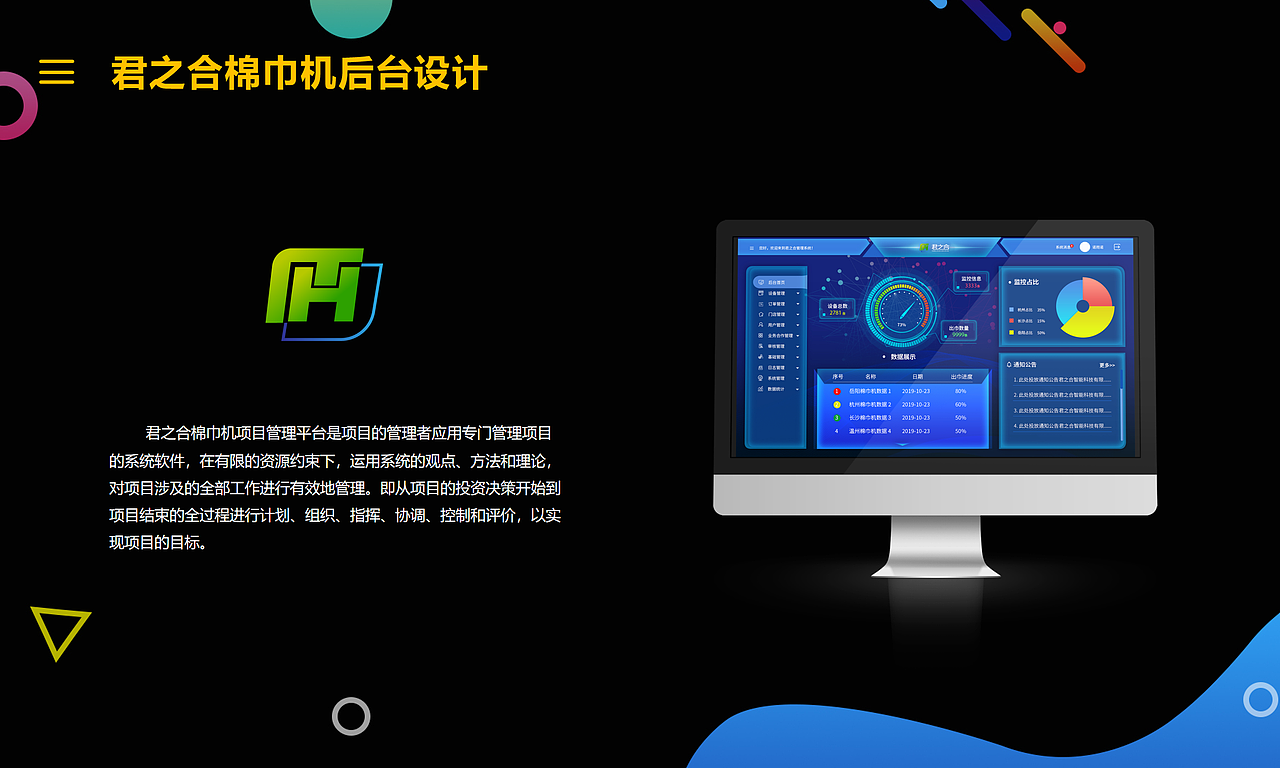 2019整理部分作品（图ZMTkyNjY3NjAw） - 其他UI - 站酷设计师诺雨诺原创素材 - 站酷ZCOOL