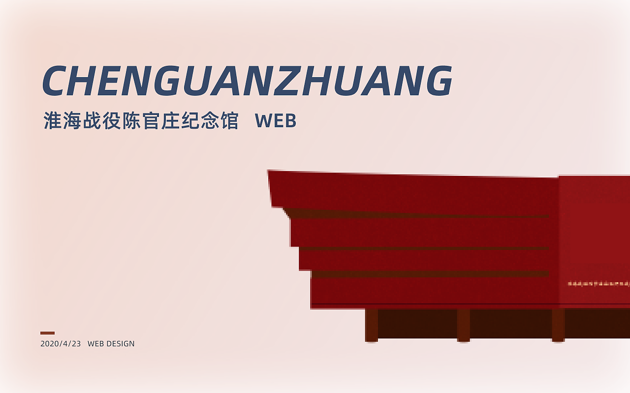 网页作品设计（图ZMjU1NTMzNDQ4） - 企业官网 - 站酷设计师豆沙包99原创素材 - 站酷ZCOOL