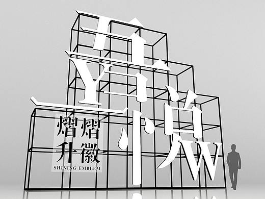 供应商大会