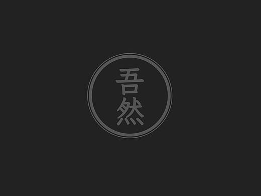 品牌设计