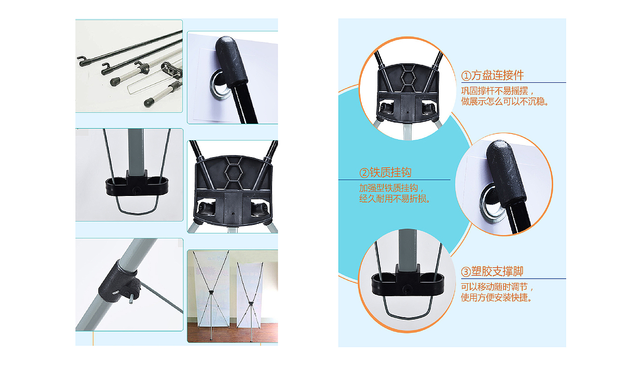 常用广告材料汇总(展架类)