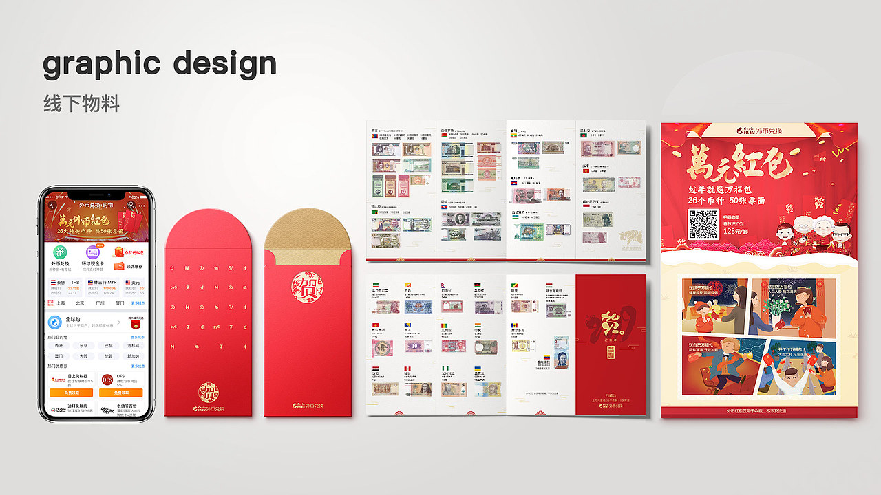 作品集（图ZMjU5NjY0MTcy） - APP界面 - 站酷设计师和风祭雨原创素材 - 站酷ZCOOL