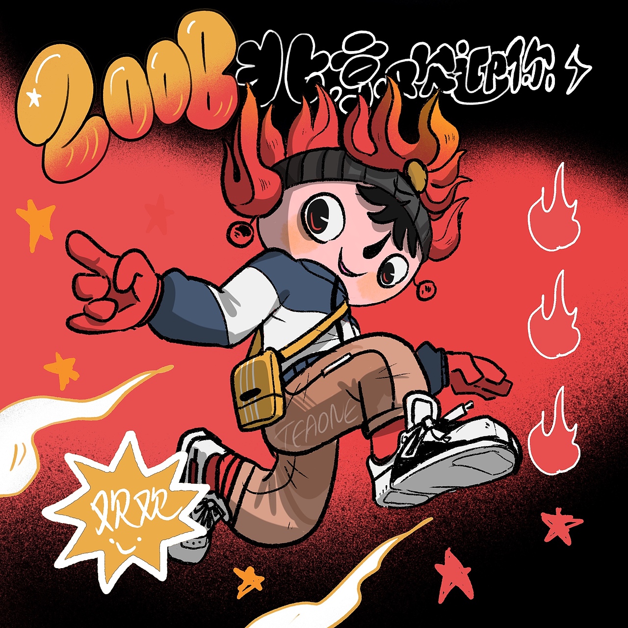 2021年无效摸鱼大赏（图ZMjczNDM3MDUy） - 新锐潮流插画 - 站酷设计师茶一GG原创素材 - 站酷ZCOOL
