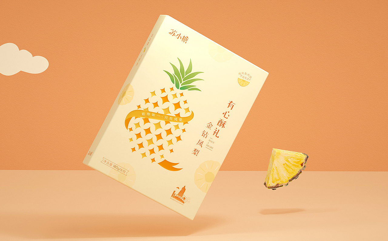 《苏小糖》有心酥礼系列 | 包装设计 | 紫安钰