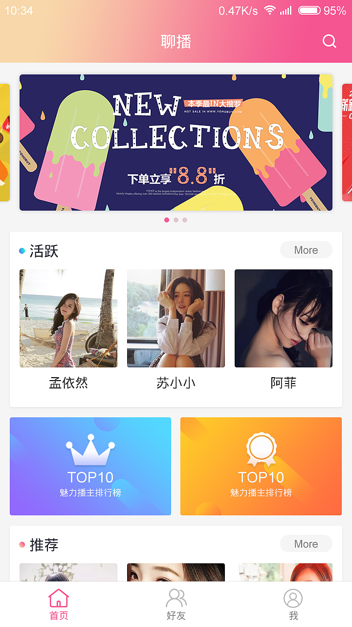 练手（图ZMTA5Mjg5MTgw） - APP界面 - 站酷设计师付小锐原创素材 - 站酷ZCOOL