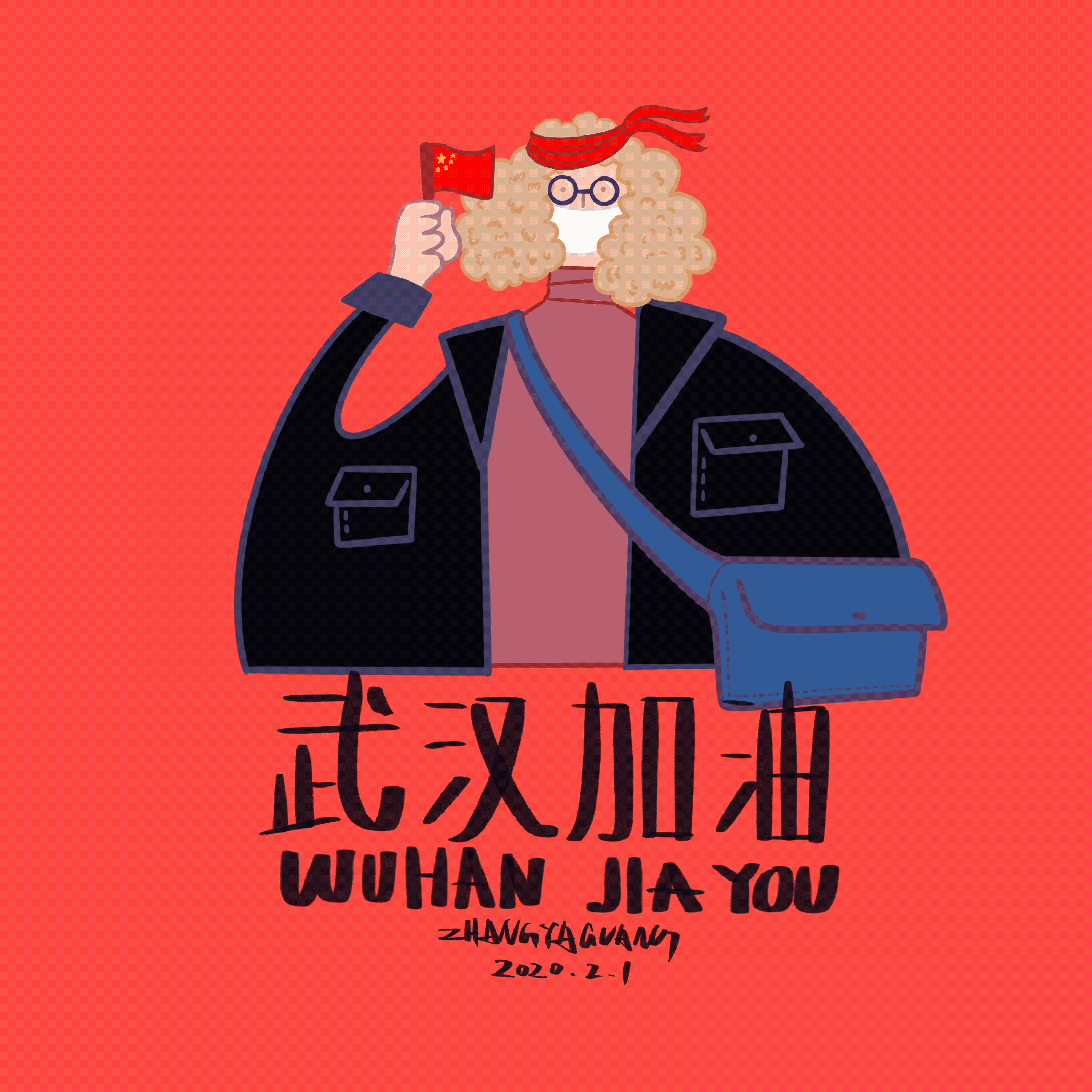加油（图ZMTk0NTQzMTUy） - 商业插画 - 站酷设计师柿子阿光原创素材 - 站酷ZCOOL