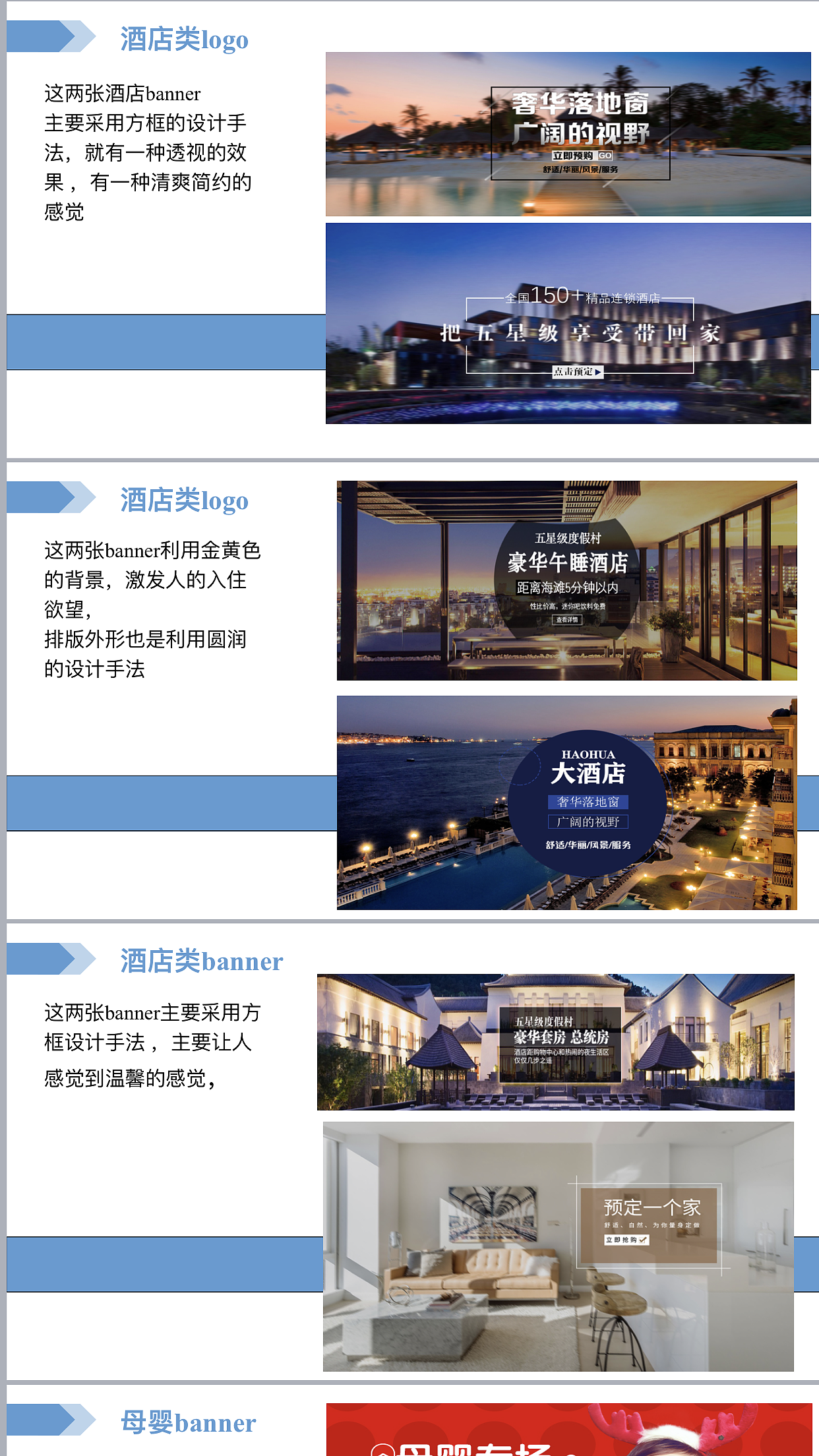 作品集（图ZMjE0NTYwOTYw） - PPT/Keynote - 站酷设计师林智豪原创素材 - 站酷ZCOOL