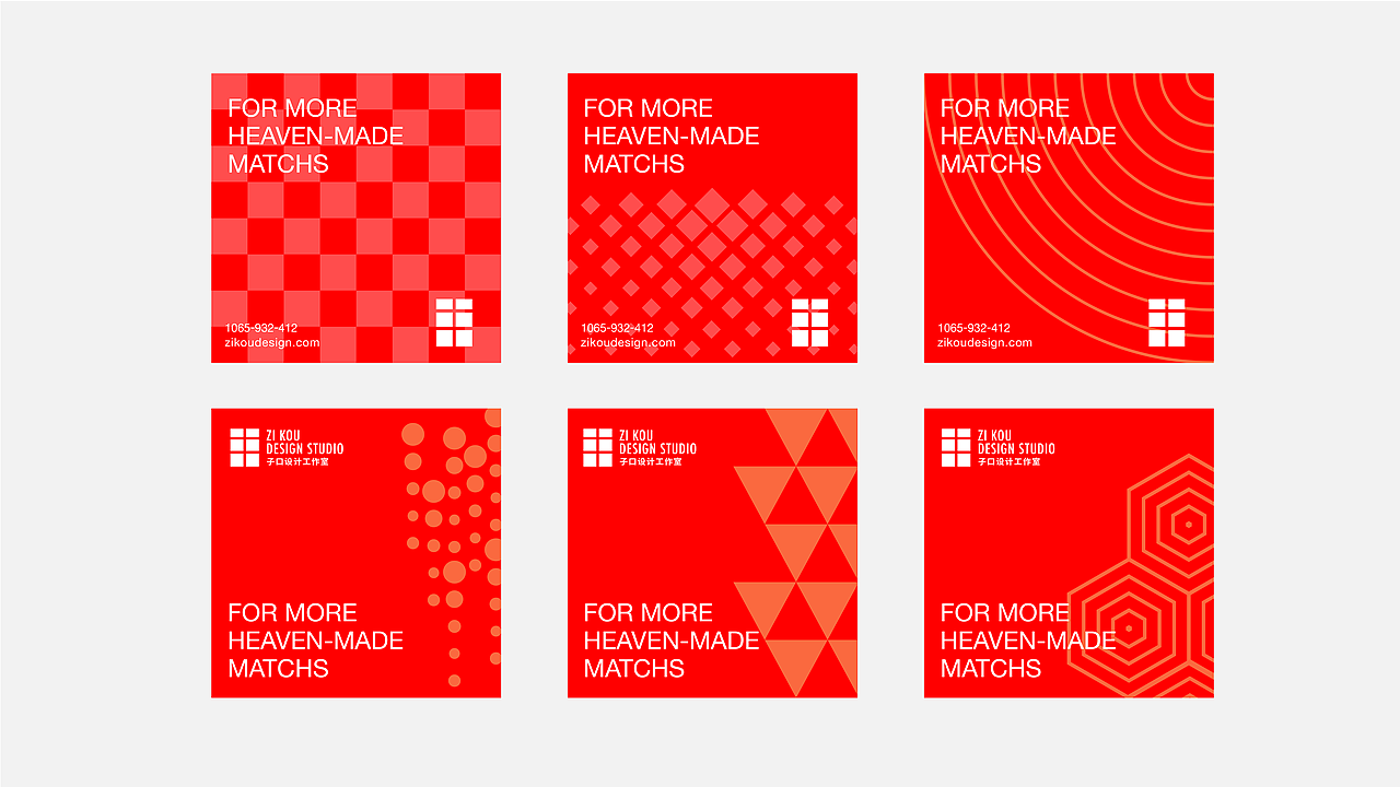 子口设计工作室（图ZMjU1NTI1NzUy） - 品牌 - 站酷设计师L中中原创素材 - 站酷ZCOOL