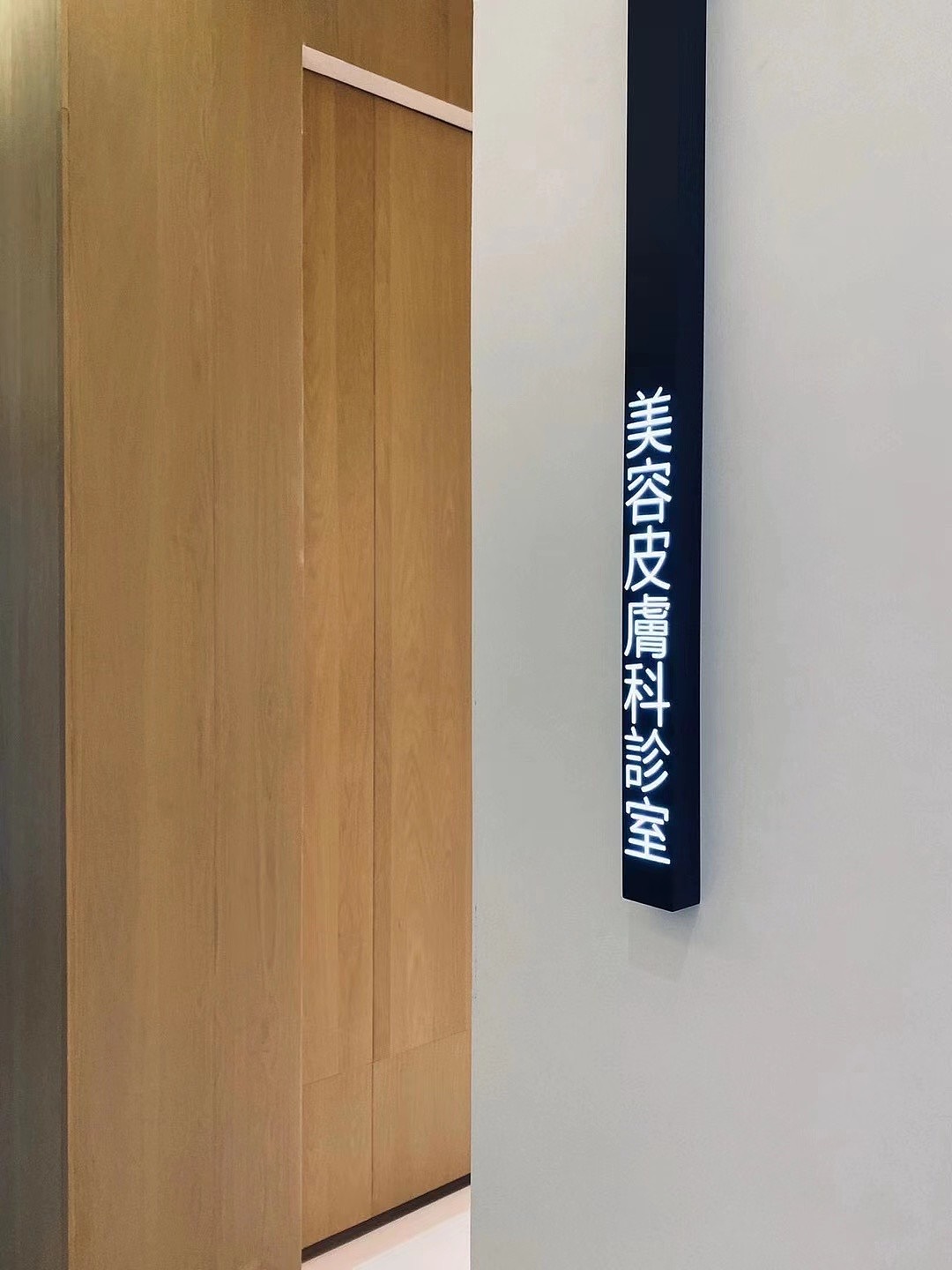 买家秀 LANLANLI CHOICE.晨恩标局（图ZMjczODYxNTY0） - 商业空间设计 - 站酷设计师晨恩标局原创素材 - 站酷ZCOOL