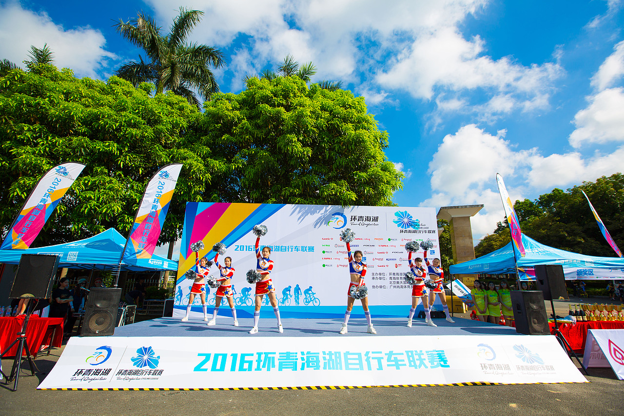 2016环青海湖自行车联赛(广州站)