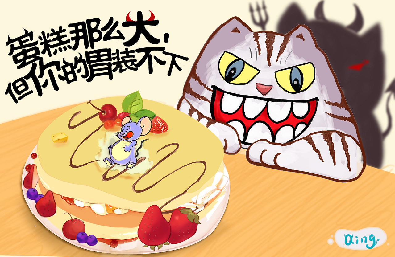 手绘、手绘字体练习（图ZNjk3MTA3NDg=） - 创作习作 - 站酷设计师青青小青年原创素材 - 站酷ZCOOL