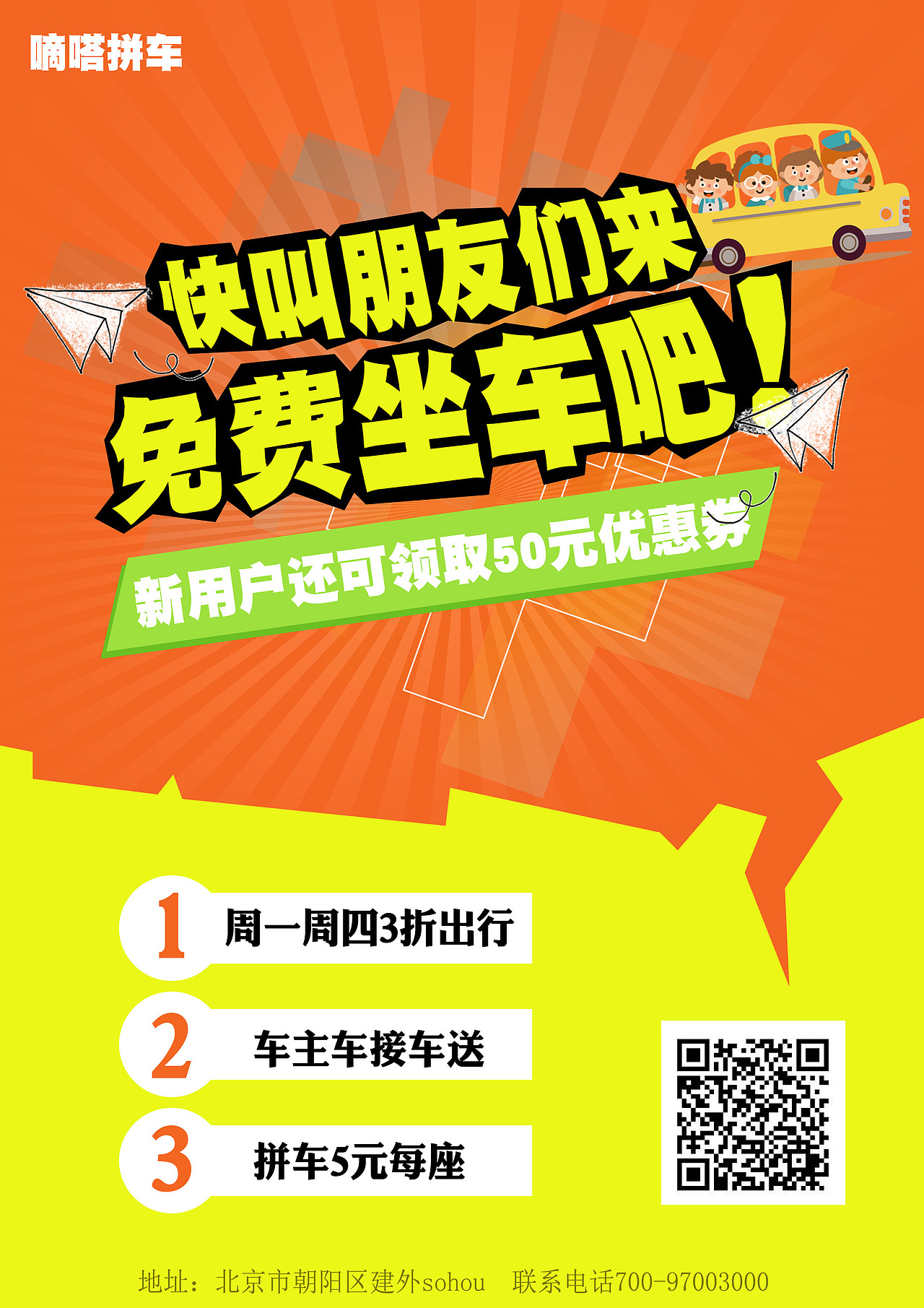 logo、banner、三折页、网站主页、海报、宣传页