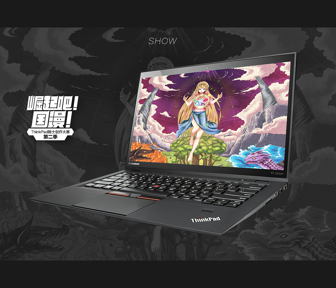 女娲补天（图ZMTgyMjkyMzA0） - 艺术插画 - 站酷设计师冥辰原创素材 - 站酷ZCOOL