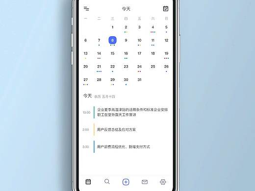 ui（個人主頁-ZNDcxNzk2Njg=） - APP界面 - 站酷設(shè)計師野路UI設(shè)計師原創(chuàng)素材 - 站酷ZCOOL