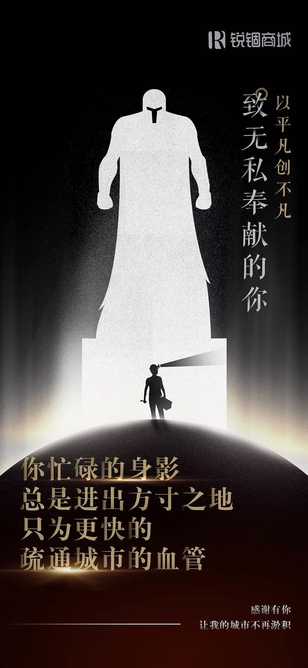 节日营销海报（图ZMjU2MzE4NjI4） - 海报 - 站酷设计师锐锢商城原创素材 - 站酷ZCOOL