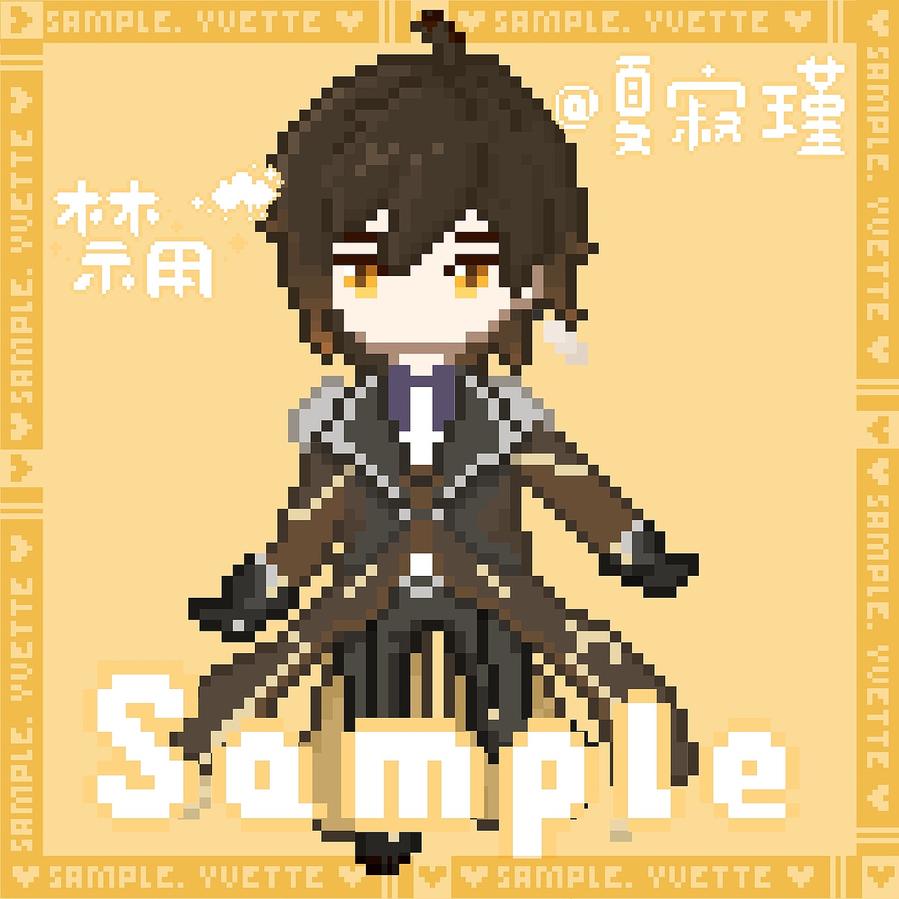 【原神像素画】画了一堆原神得像素小人ヾ17≧66