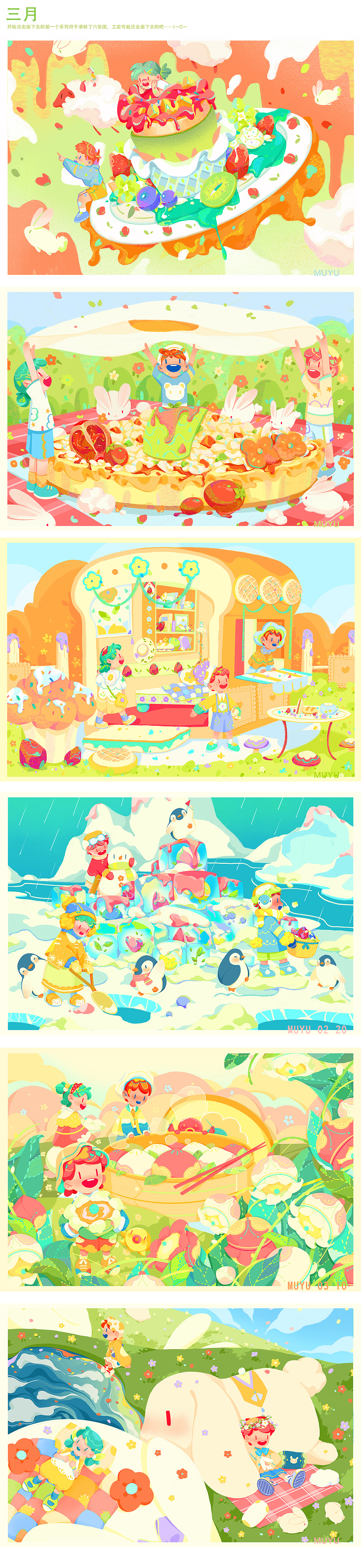 目目目鱼|我的2021创作历程