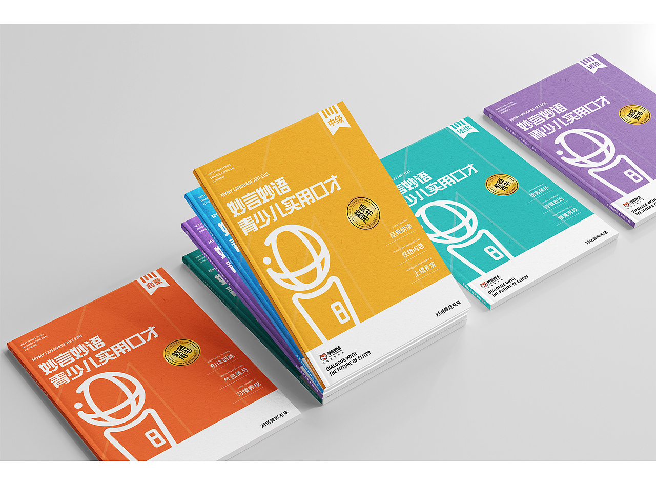 教材-书籍封面（图ZMjk1Mzg5MDI0） - 书籍/画册 - 站酷设计师企鹅不怕冷原创素材 - 站酷ZCOOL