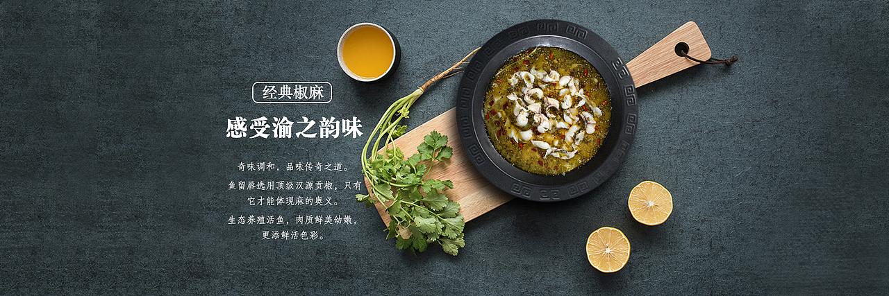 餐饮美食网站banner（图ZNzcxODA2ODg=） - 其他平面 - 站酷设计师NIKITAs原创素材 - 站酷ZCOOL