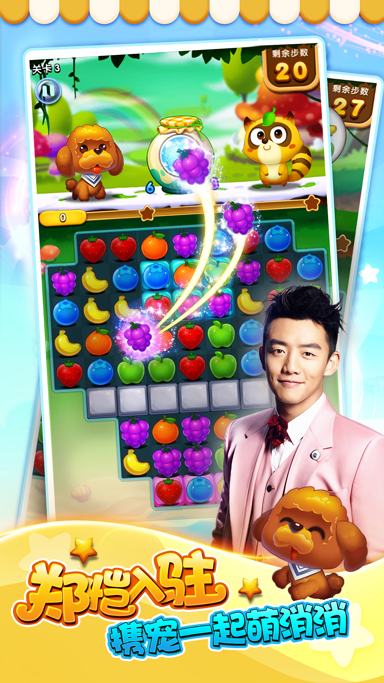 萌消消（图ZODk2NjMwMTI=） - 其他平面 - 站酷设计师陈梦鸽原创素材 - 站酷ZCOOL