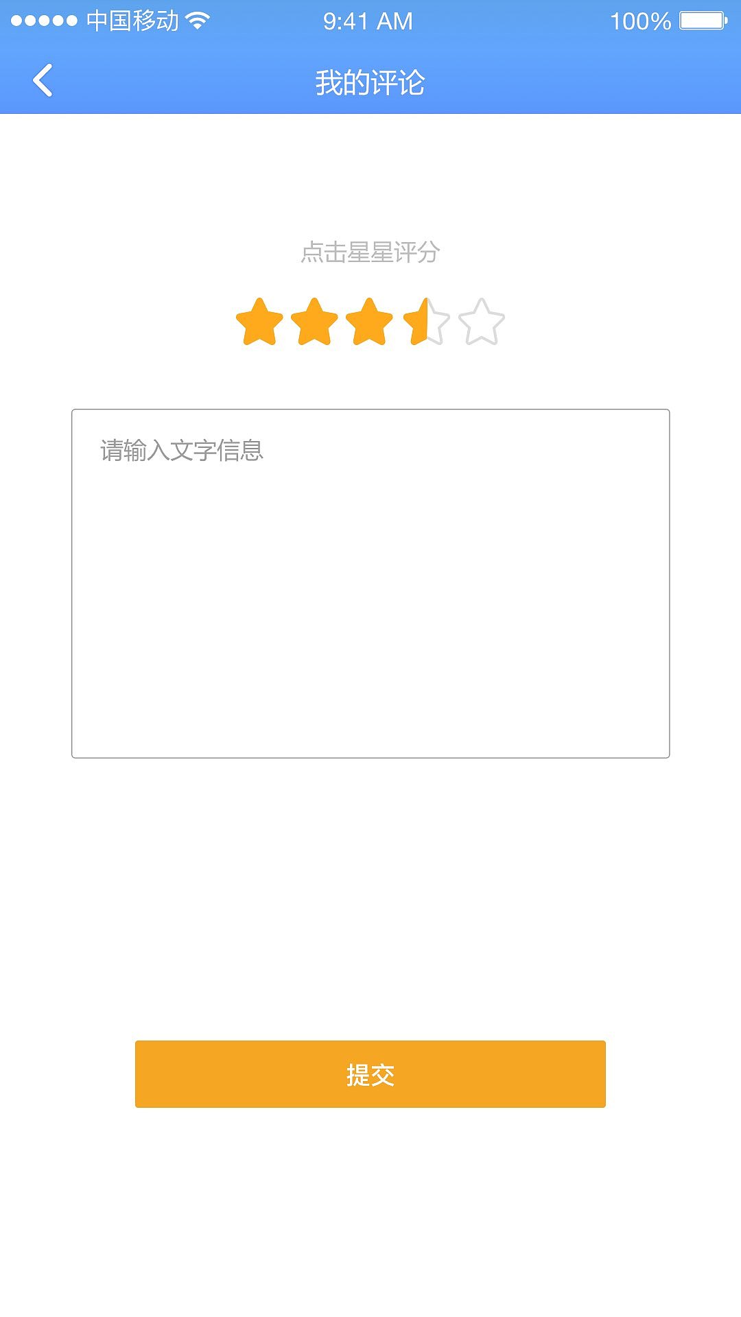 天津分级阅读（图ZMTAxMDM2OTY4） - APP界面 - 站酷设计师博爱者原创素材 - 站酷ZCOOL