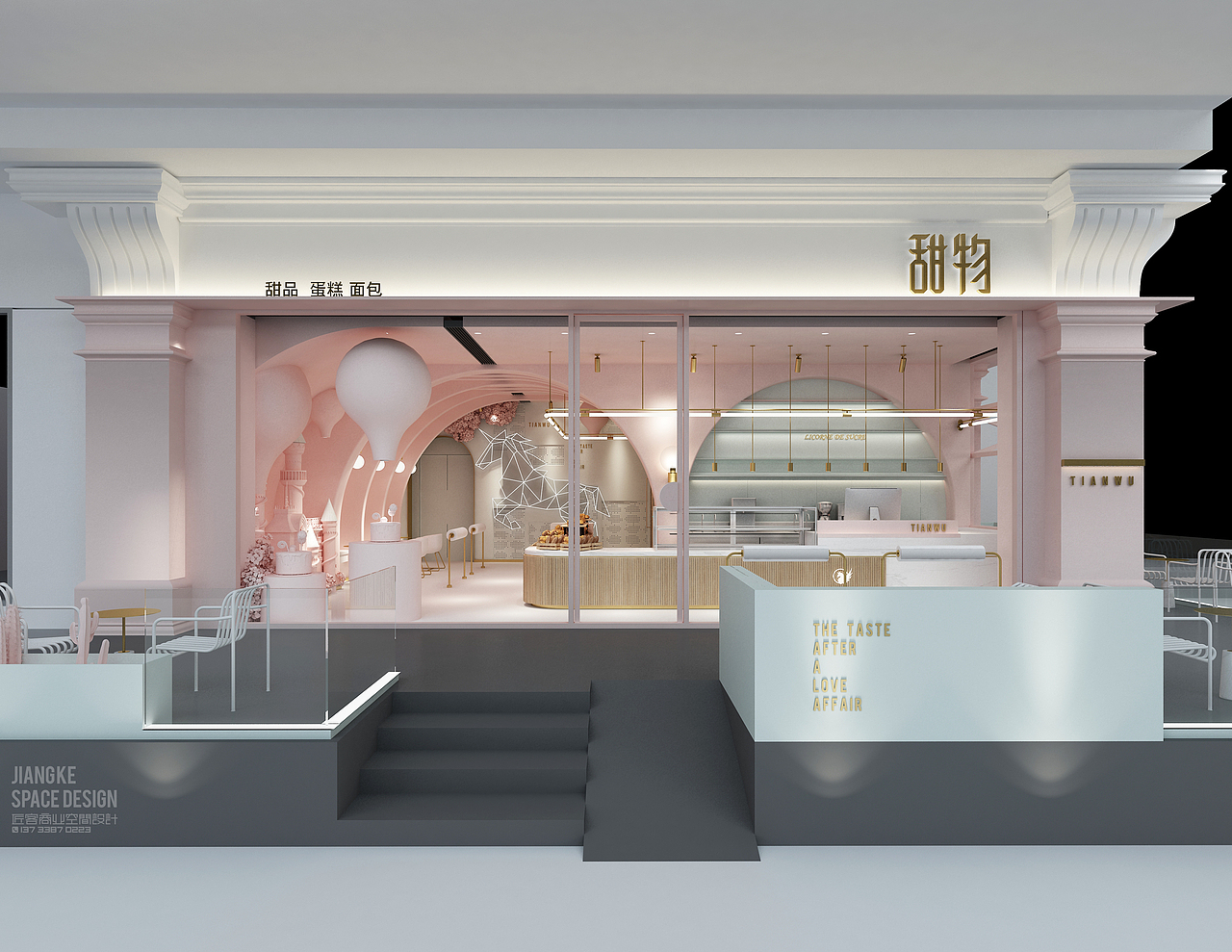 匠客空间 | 甜物《甜品蛋糕面包》洛阳店