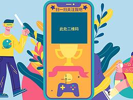 动态