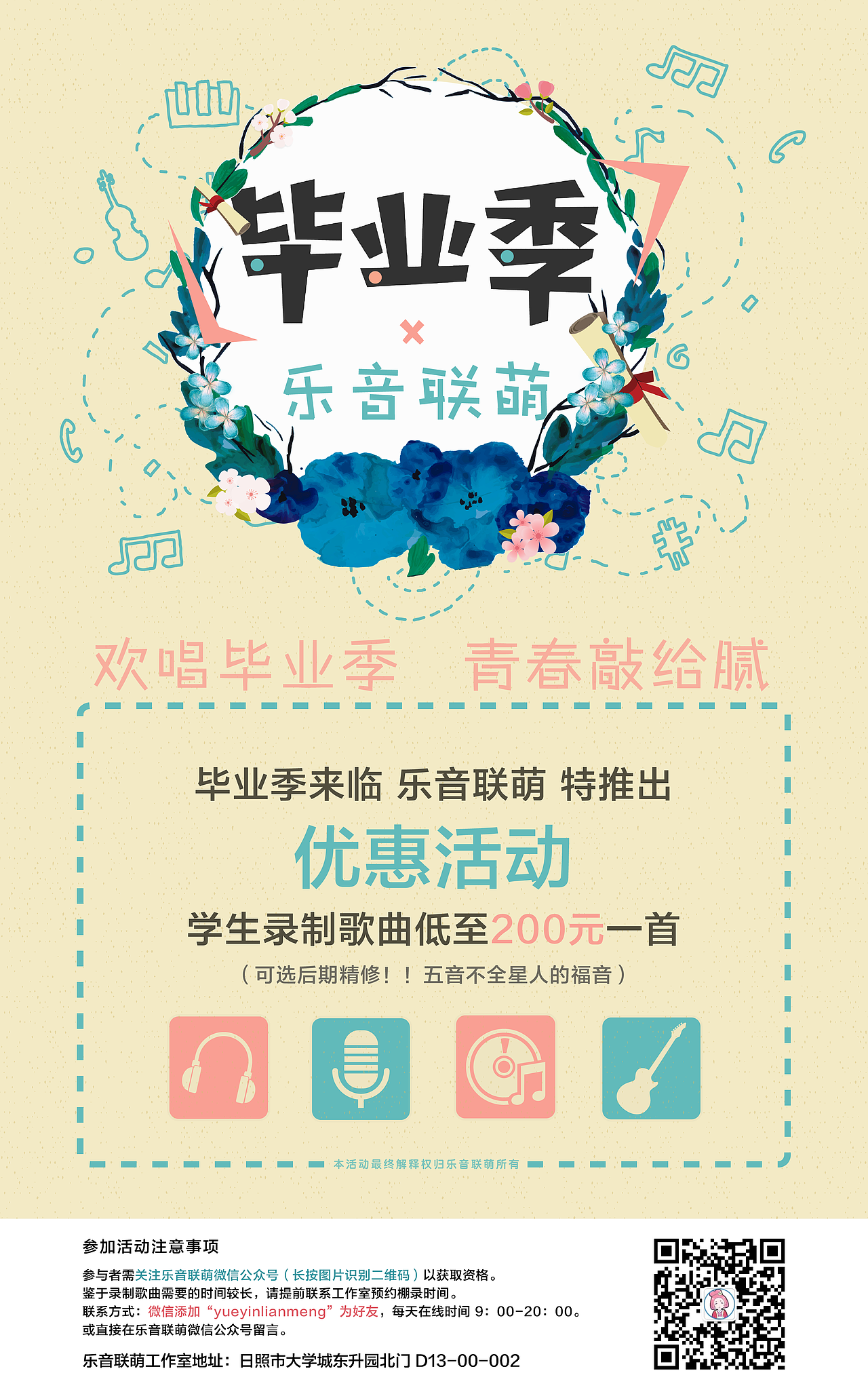 一些物料设计