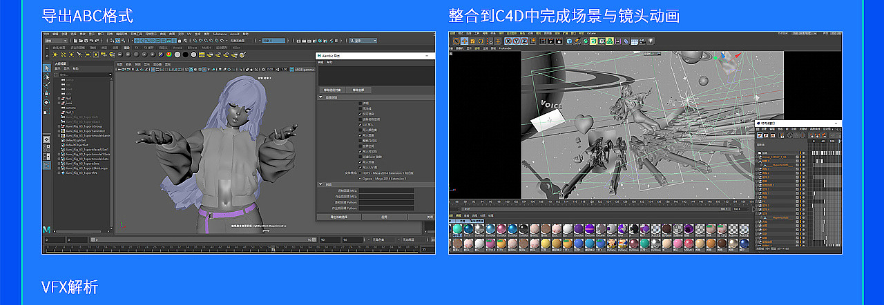 2021网易CC直播品牌焕新-视频制作总结