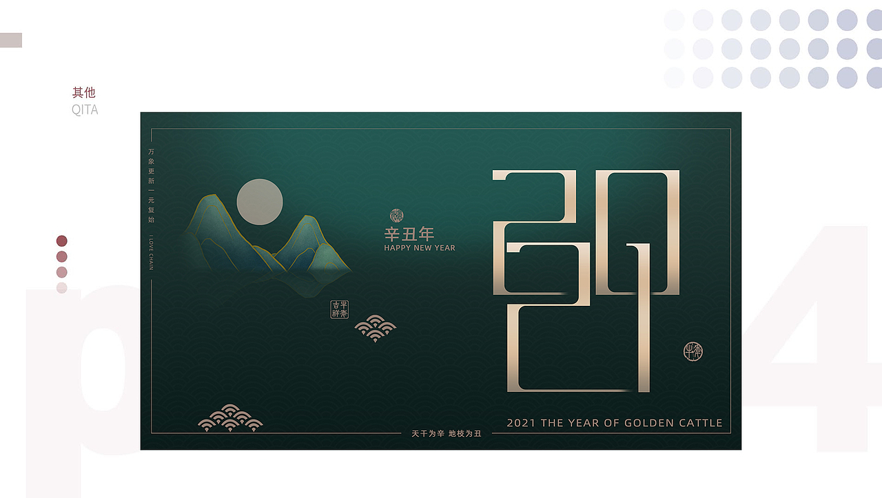 企业作品（图ZMjY0NTA3Mzc2） - 品牌 - 站酷设计师爱西瓜原创素材 - 站酷ZCOOL