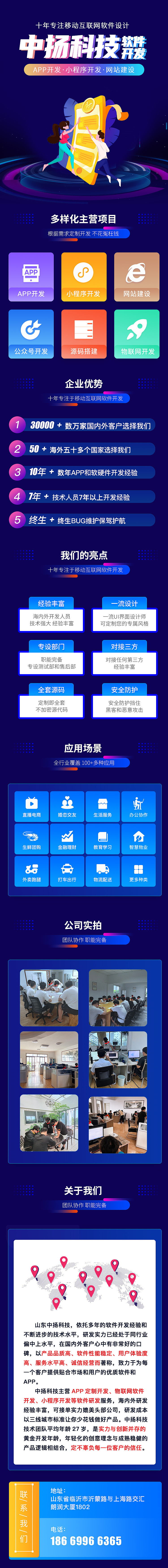 品牌推广海报合集